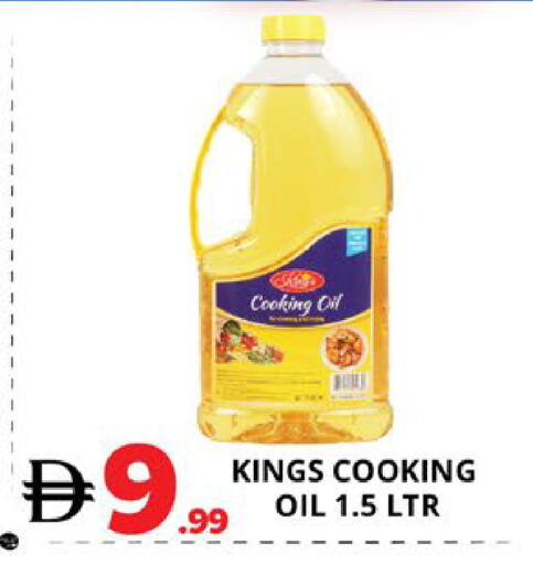 available at EXPRESS AL MADEENA HYPERMARKET LLC in UAE - Abu Dhabi