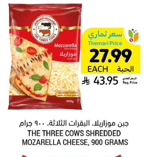 available at أسواق التميمي in مملكة العربية السعودية, السعودية, سعودية - الرس