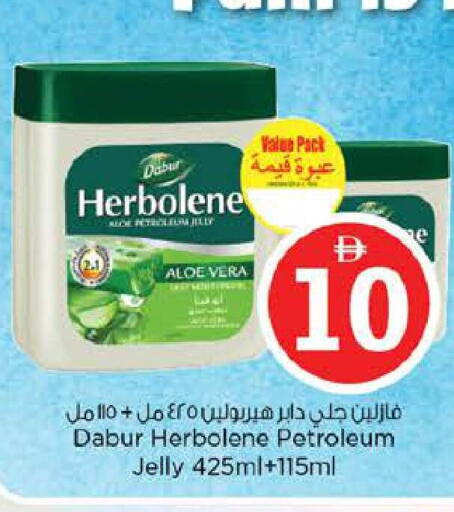 available at Nesto Hypermarket in UAE - Abu Dhabi