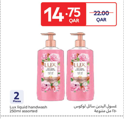 available at Carrefour in Qatar - Doha