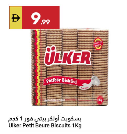 available at Grand Emirates Market in UAE - Abu Dhabi