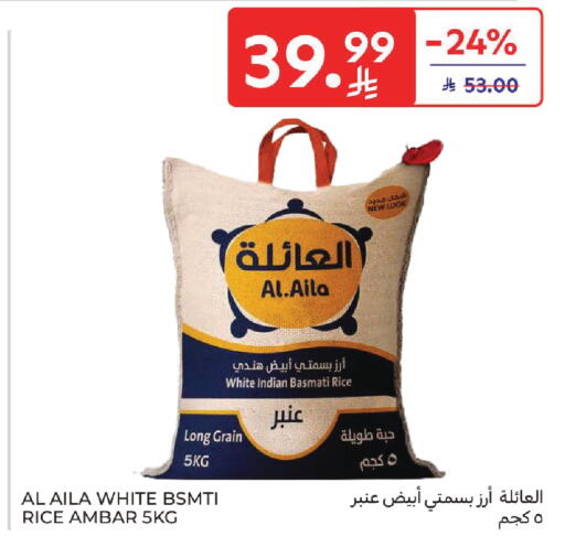 available at Carrefour in KSA, Saudi Arabia, Saudi - Jeddah