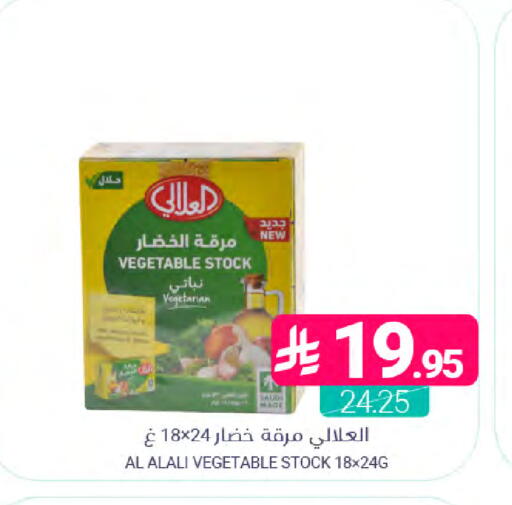 available at Muntazah Markets in KSA, Saudi Arabia, Saudi - Saihat