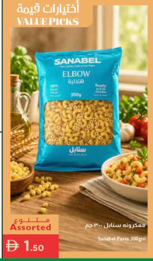 available at إسطنبول سوبرماركت in الإمارات العربية المتحدة , الامارات - رَأْس ٱلْخَيْمَة