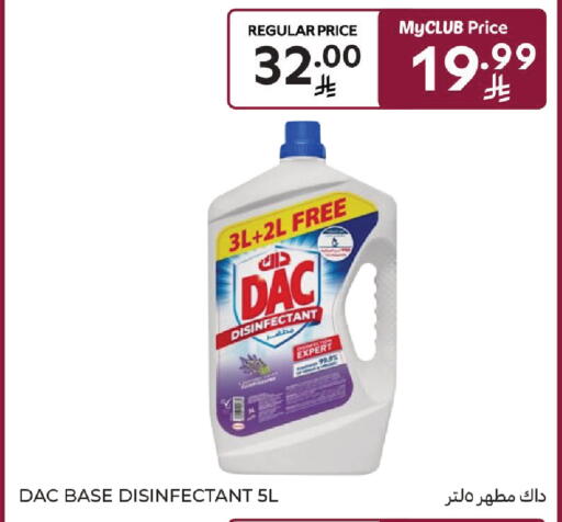available at كارفور in مملكة العربية السعودية, السعودية, سعودية - سكاكا