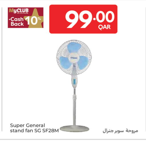 available at كارفور in قطر - الريان