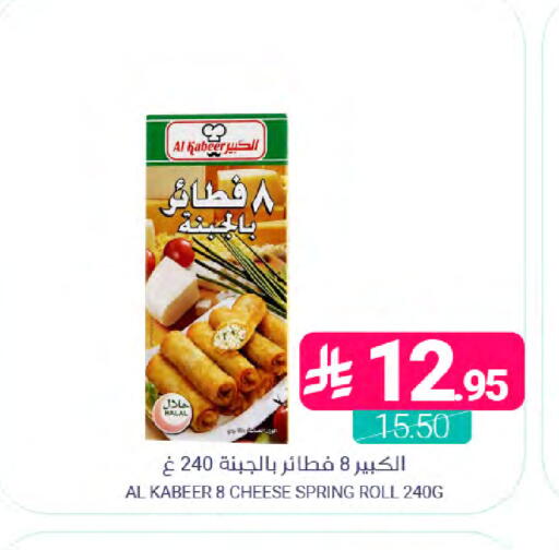 available at اسواق المنتزه in مملكة العربية السعودية, السعودية, سعودية - سيهات