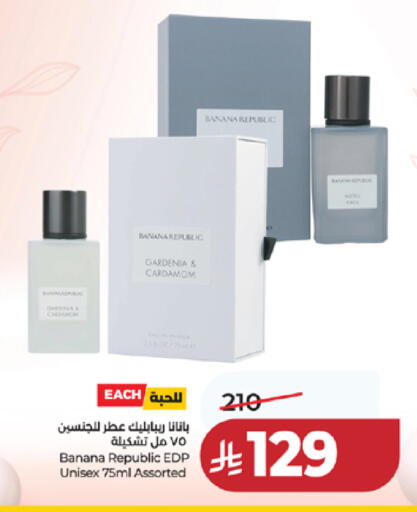 Banana Cardamom available at LULU Hypermarket in KSA, Saudi Arabia, Saudi - Jeddah