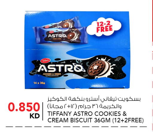 available at النصر هايبر ماركت in الكويت - مدينة الكويت