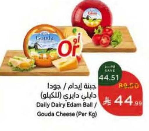 available at Hyper Panda in KSA, Saudi Arabia, Saudi - Ar Rass