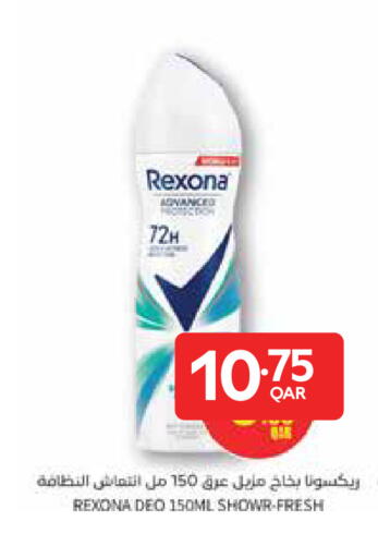 available at كارفور in قطر - الشمال