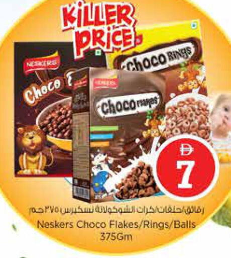 available at Nesto Hypermarket in UAE - Sharjah / Ajman