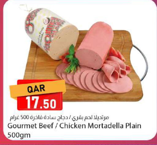 available at Dana Market in Qatar - Al Wakra