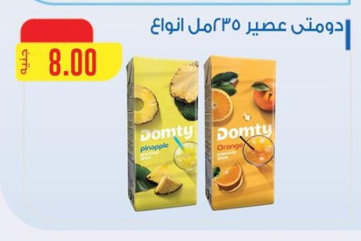 Orange available at ABA market in Egypt - Cairo