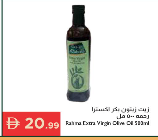 available at إسطنبول سوبرماركت in الإمارات العربية المتحدة , الامارات - رَأْس ٱلْخَيْمَة