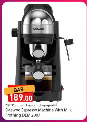 available at دانا ماركت in قطر - الدوحة