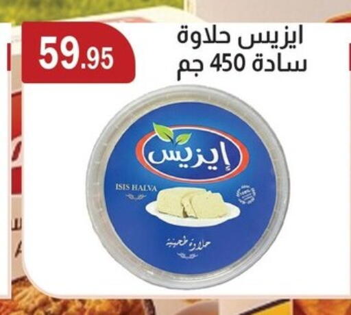 available at ABA market in Egypt - Cairo