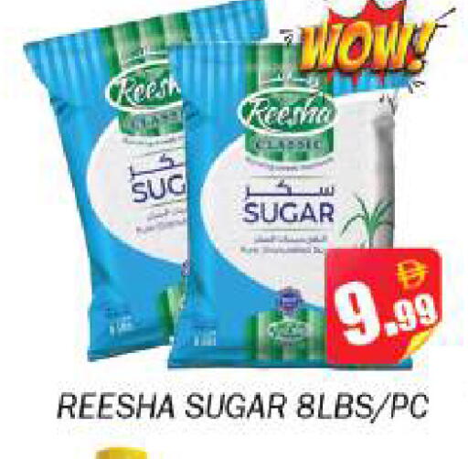 available at Souk Al Mubarak Hypermarket in UAE - Sharjah / Ajman