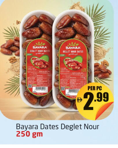 available at مركز دلتا in الإمارات العربية المتحدة , الامارات - دبي