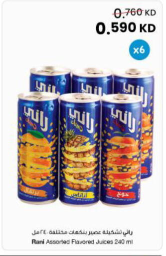 available at مركز سلطان in الكويت - مدينة الكويت