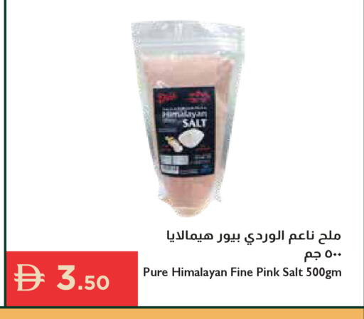 available at إسطنبول سوبرماركت in الإمارات العربية المتحدة , الامارات - رَأْس ٱلْخَيْمَة