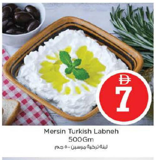 available at نستو هايبرماركت in الإمارات العربية المتحدة , الامارات - أبو ظبي