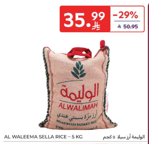 available at Carrefour in KSA, Saudi Arabia, Saudi - Riyadh