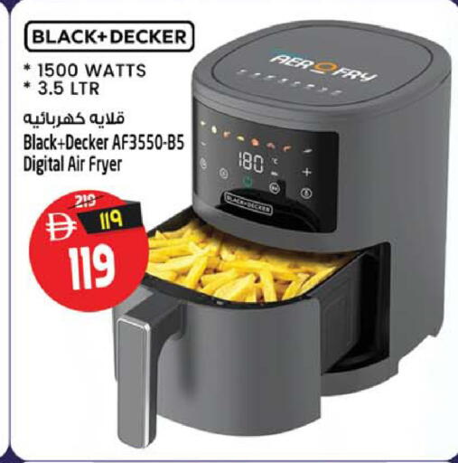 available at SAFARI HYPERMARKET  in UAE - Ras al Khaimah