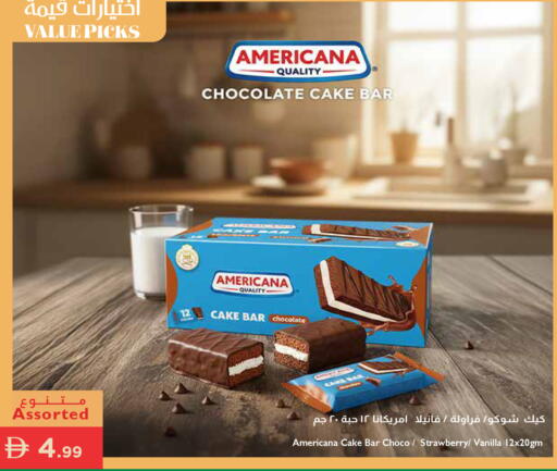 Strawberry Vanilla available at إسطنبول سوبرماركت in الإمارات العربية المتحدة , الامارات - رَأْس ٱلْخَيْمَة