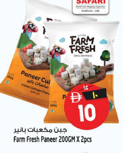 available at سفاري هايبرماركت in الإمارات العربية المتحدة , الامارات - الشارقة / عجمان
