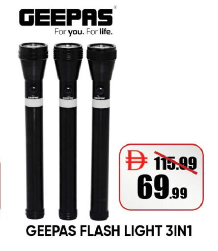 available at ليبتس هايبرماركت in الإمارات العربية المتحدة , الامارات - ٱلْعَيْن‎