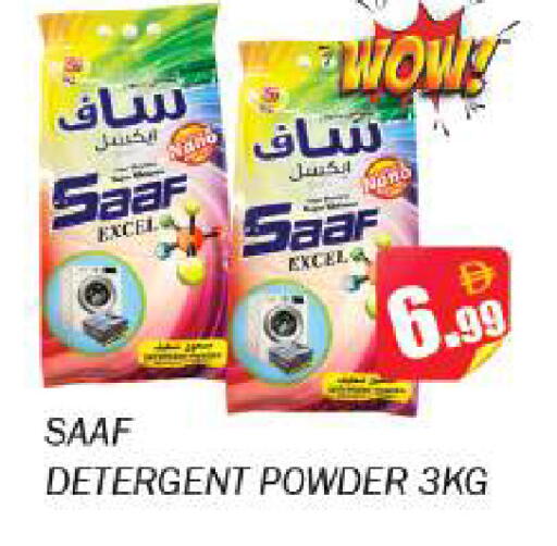 available at Souk Al Mubarak Hypermarket in UAE - Sharjah / Ajman