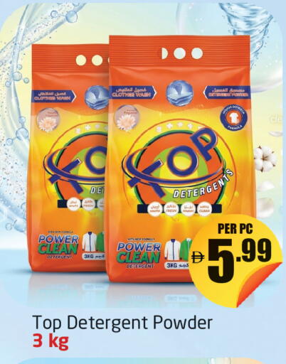 available at Delta Centre in UAE - Dubai