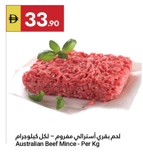 available at Grand Emirates Market in UAE - Abu Dhabi