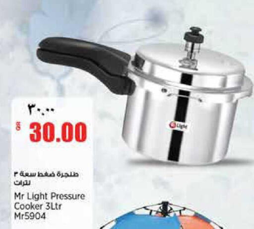 available at Retail Mart in Qatar - Doha