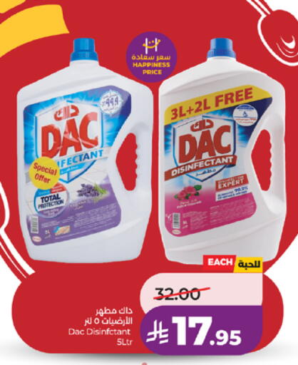 available at لولو هايبرماركت in مملكة العربية السعودية, السعودية, سعودية - خميس مشيط