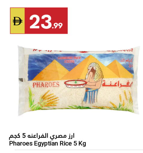 available at Grand Emirates Market in UAE - Abu Dhabi