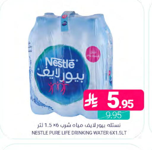available at Muntazah Markets in KSA, Saudi Arabia, Saudi - Saihat