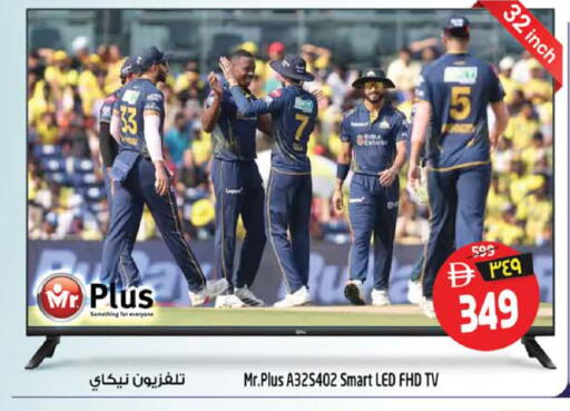 available at Safari Hypermarket  in UAE - Dubai