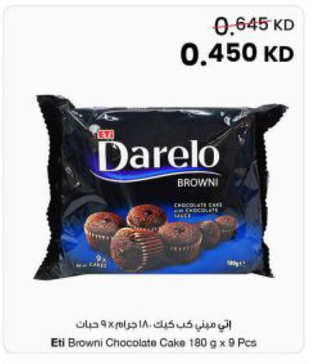 available at مركز سلطان in الكويت - مدينة الكويت