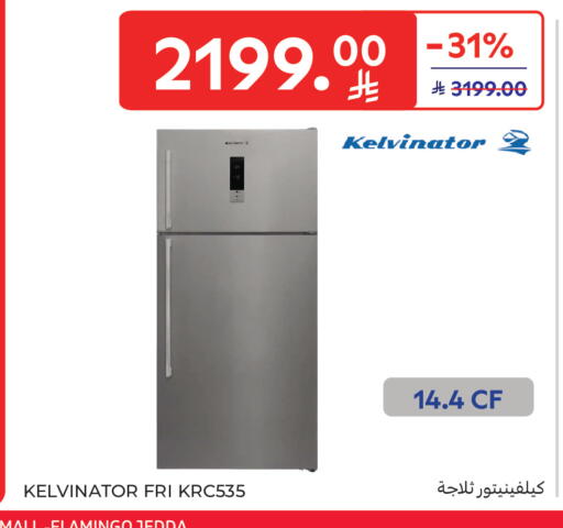 available at كارفور in مملكة العربية السعودية, السعودية, سعودية - جدة