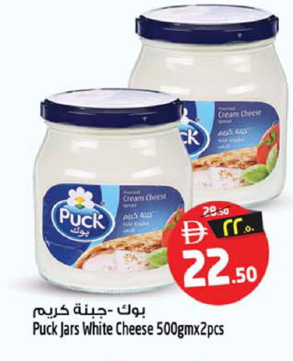 available at سفاري هايبر ماركت in الإمارات العربية المتحدة , الامارات - رَأْس ٱلْخَيْمَة