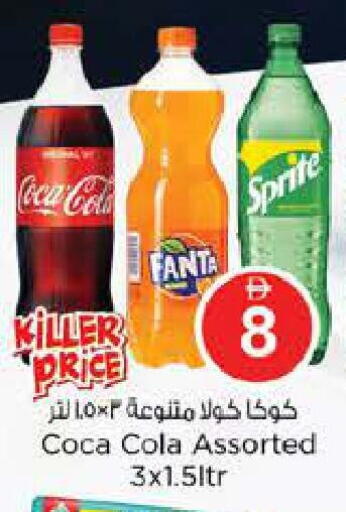 available at Nesto Hypermarket in UAE - Abu Dhabi