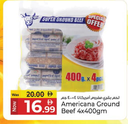 available at كنز هايبرماركت in الإمارات العربية المتحدة , الامارات - الشارقة / عجمان