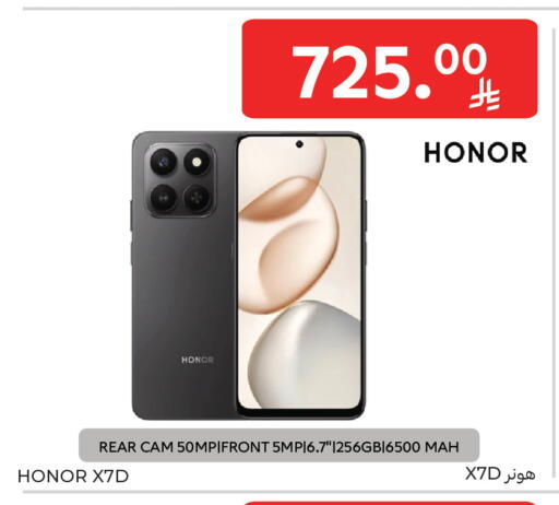 available at Carrefour in KSA, Saudi Arabia, Saudi - Jeddah