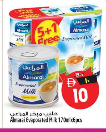 available at Safari Hypermarket  in UAE - Dubai