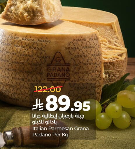 available at LULU Hypermarket in KSA, Saudi Arabia, Saudi - Hail