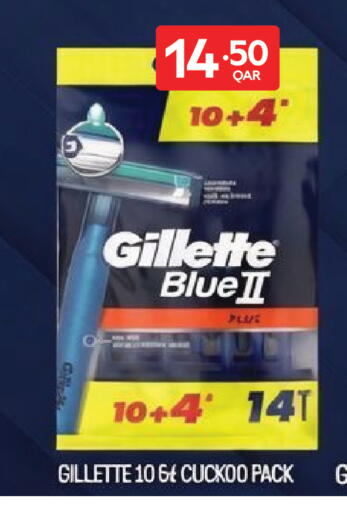 available at كارفور in قطر - الريان