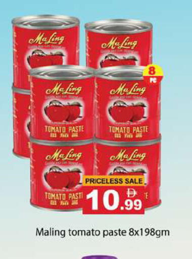 Tomato available at Gulf Hypermarket LLC in UAE - Ras al Khaimah