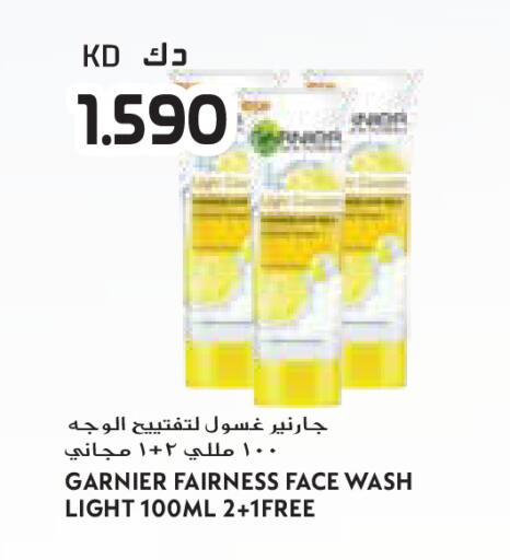 available at جراند كوستو in الكويت - مدينة الكويت